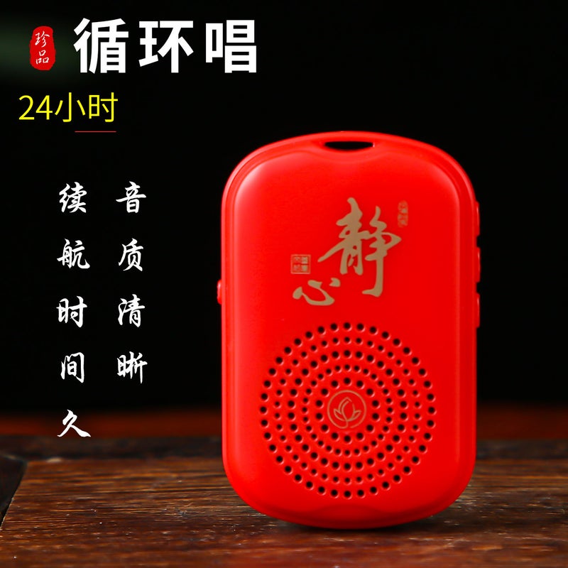 Small Player 51 Classic Tracks Rechargeable Record Player For The Elderly Single Loop Portable External Pendant Player - Image 4